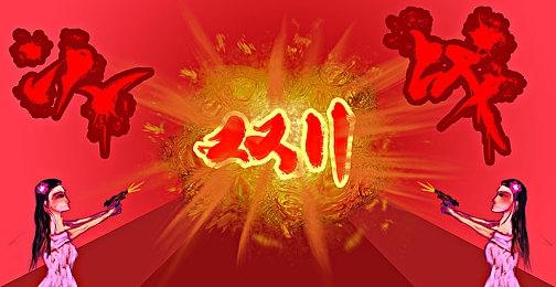 《滚弹吧僵尸》将于3月2日强势登陆Switch和PC